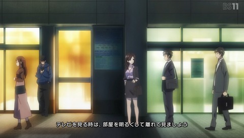 ひげひろ ひげを剃る。そして女子高生を拾う。 5話 感想 46