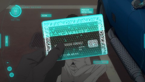 ancb002024
