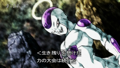ドラゴンボール超 第107話 感想 亀仙人とベジータ あにこ便