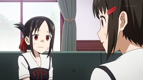 かぐや様は告らせたい~天才たちの恋愛頭脳戦~ 5話 感想 405