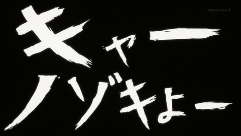 洗い屋さん!~俺とアイツが女湯で!?~ 7話 感想 001