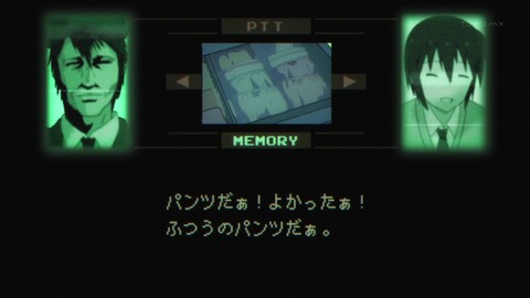 妹のようすが 6話 77091