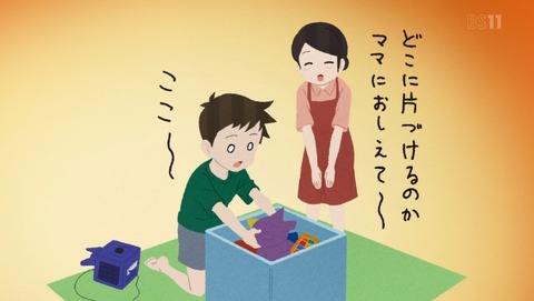 ANCB000597