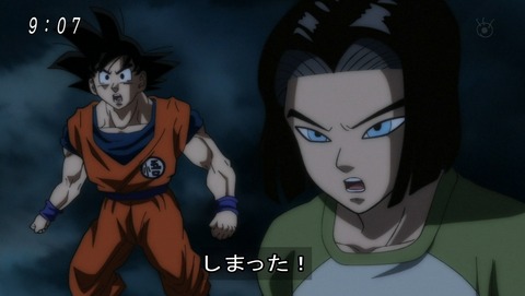 ドラゴンボール超 第87話 感想 自爆の名所 界王星 あにこ便 ドラゴンボール超 第87話 感想 自爆の名所 界王星 あにこ便