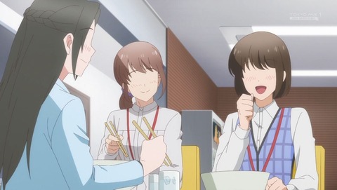 この会社に好きな人がいます 4話 感想 34