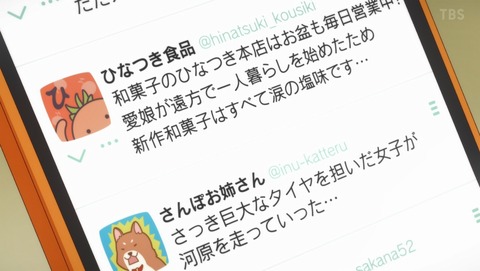 ANCB000618