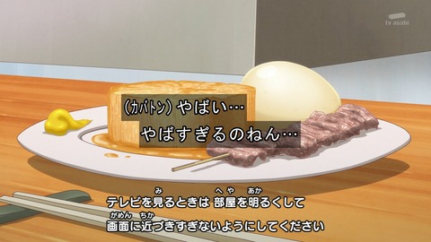 ancb00054
