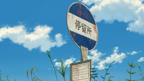 ancb0569