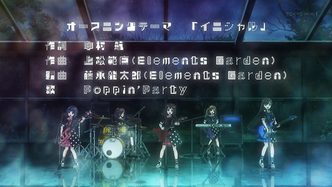 バンドリ! 4話 感想 007