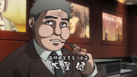 ANCB000729