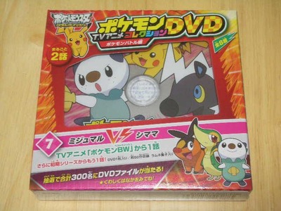 ポケモン (3)