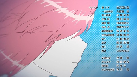 RELEASE THE SPYCE 11話 感想 048