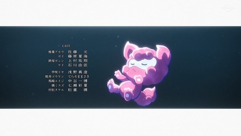 ANCB003217