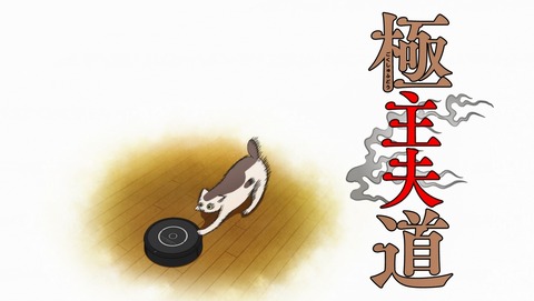 ANCB000496