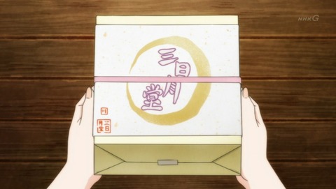 ancb03512