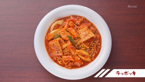 野原ひろし 昼メシの流儀 9話 感想 ラッポッキの流儀 釜めしの流儀 45