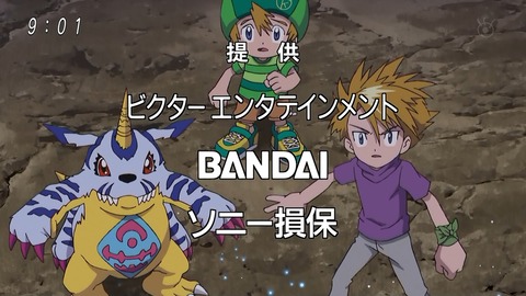デジモンアドベンチャー 第21話 感想 アップデートでパワーアップ あにこ便 デジモンアドベンチャー 第21話 感想 アップデートでパワーアップ あにこ便