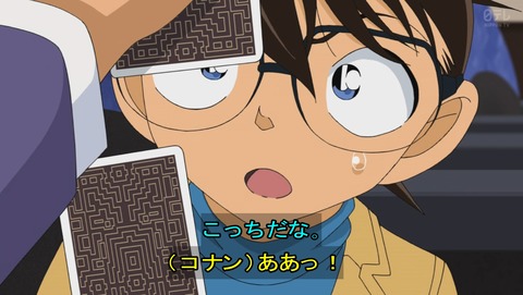 名探偵コナン 第1003話 衝撃メンツで長野旅行 原作感想 あにこ便 名探偵コナン 第1003話 衝撃メンツで長野旅行 原作感想 あにこ便