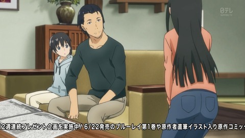 ふらいんぐうぃっち 第3話 感想 飛行要素 雉 魔女要素 姉 あにこ便 ふらいんぐうぃっち 第3話 感想 飛行要素 雉 魔女要素 姉 あにこ便