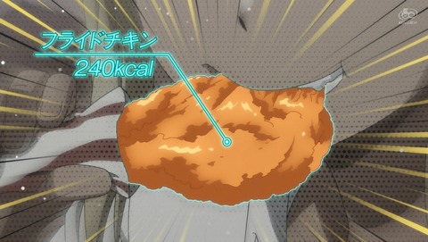 ダンベル何キロ持てる? 1話 感想 34