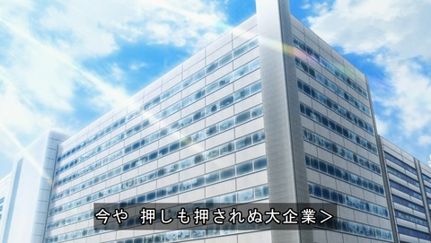 MIX 6話 感想 61