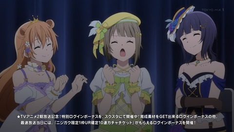 ラブライブ!虹ヶ咲 2期 最終回 13話 感想 004