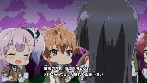 みにとじ 3話 感想 43