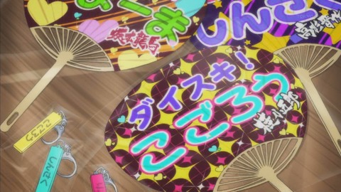 幕末Rock 3話 感想 82