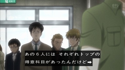 金田一 R 13話 感想 652