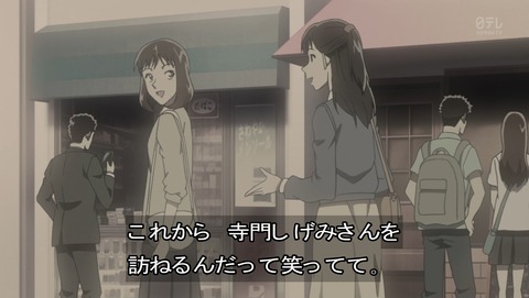 名探偵コナン 第817話 後味の悪い事件だったね ｱﾆｵﾘ感想 あにこ便