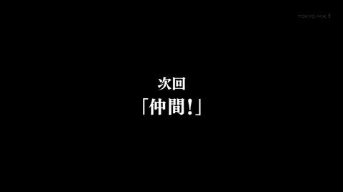 風夏 4話 感想 5114