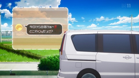 恋する小惑星 4話 感想 61