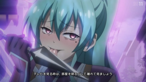 ニートくノ一となぜか同棲はじめました 4話 感想 なぜかCPLのくノ一に狙われました 33