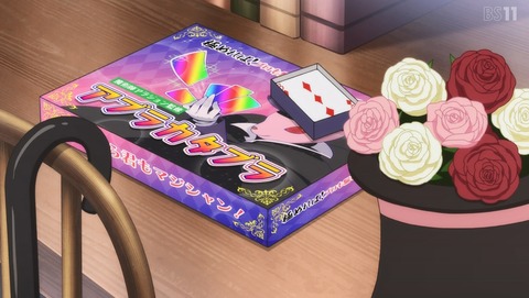 ご注文はうさぎですか? 3期 BLOOM 7話 感想 97