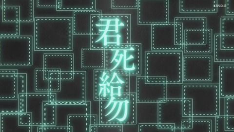 ANCB000818