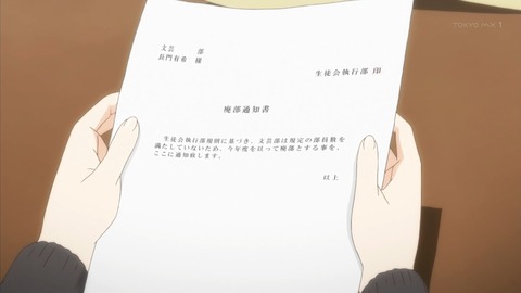 長門有希ちゃんの消失 2話 感想 1232