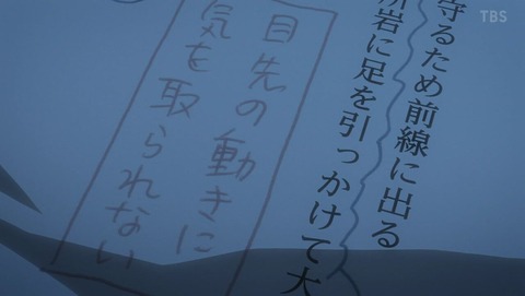ancb037262