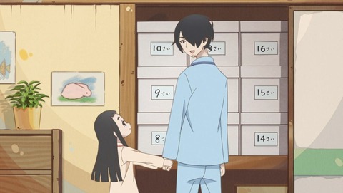 かくしごと 2話 感想 0232