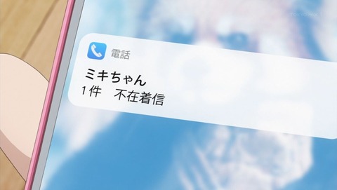 ancb001516