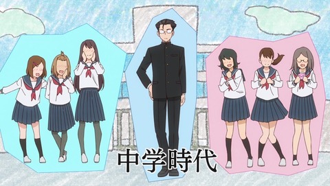 ファ美肉おじさん 1話 感想 0640
