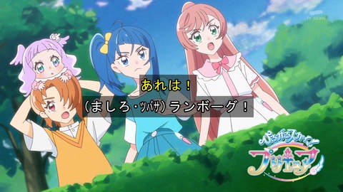 プリキュア　18話 2571