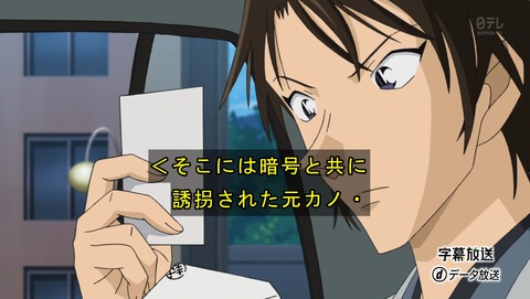 名探偵コナン 786話 感想 040