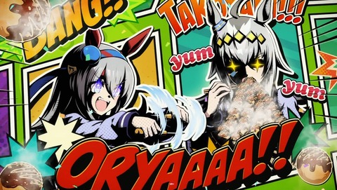 ウマ娘 シンデレラグレイ 14話 感想 新たな山 707