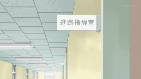 女子高生の無駄づかい 4話 感想 013