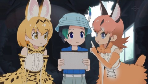 けものフレンズ2 1話 感想 020