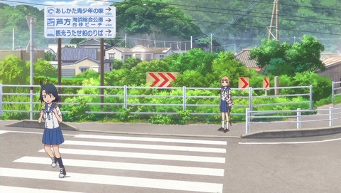放課後ていぼう日誌 12話 感想 0165