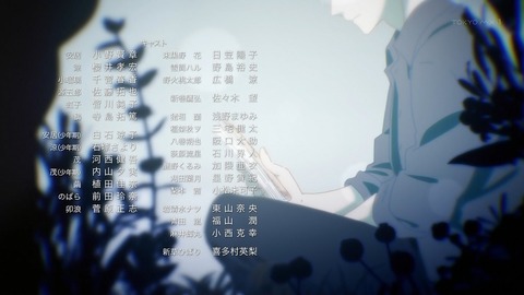 7SEEDS 9話 感想 053