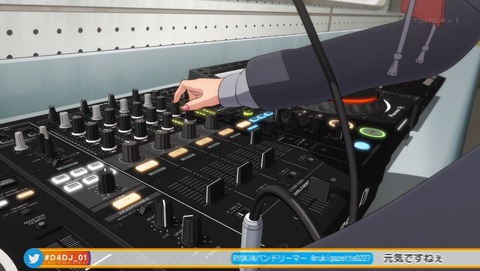 D4DJ 1話 感想 0083