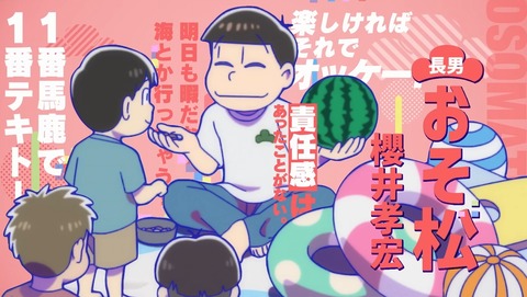 2025年夏アニメ 17