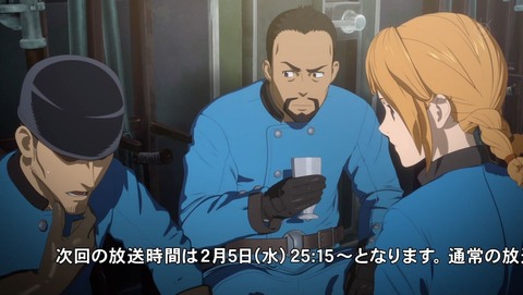 空挺ドラゴンズ 4話 感想 0206